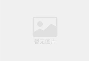 辽中混凝土拆除公司的电话号码是多少？